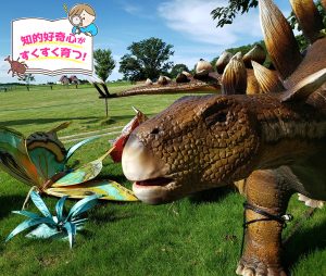 東京ドイツ村(千葉県)の恐竜アトラクションで20数体の恐竜に親しもう