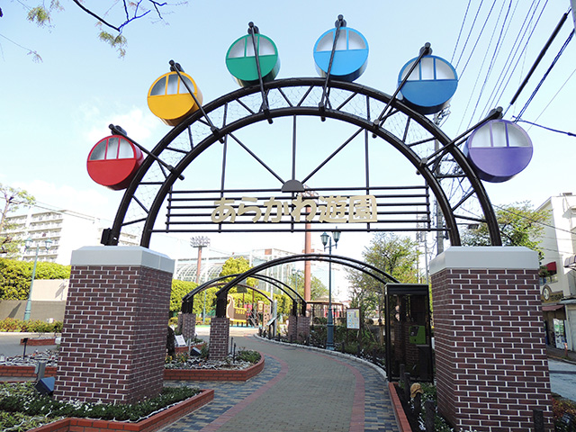 あらかわ遊園のゲート（東京都／荒川区）