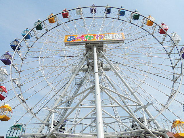 観覧車/あらかわ遊園（東京都／荒川区）