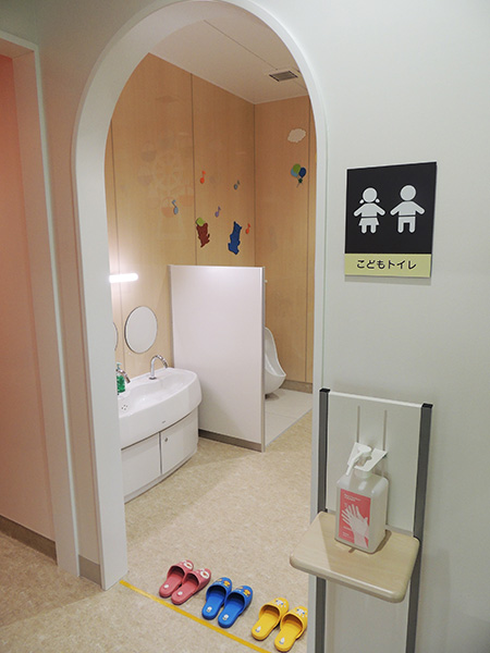 こどもトイレ/あらかわ遊園（東京都／荒川区）