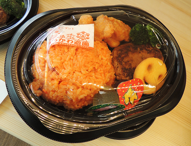 大人様ランチボックス/あらかわ遊園（東京都／荒川区）