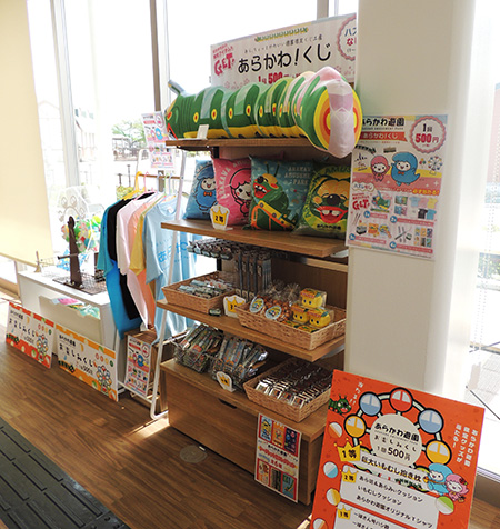 1回500円の「あらかわ！くじ」/あらかわ遊園（東京都／荒川区）