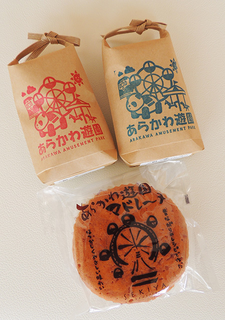 「をかし楽市 あられ出汁醤油ともちあげ」と「あらかわ遊園マドレーヌ」/あらかわ遊園（東京都／荒川区）