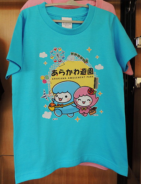 “あら坊”“あらみ”デザインのキッズ用Tシャツ/あらかわ遊園（東京都／荒川区）
