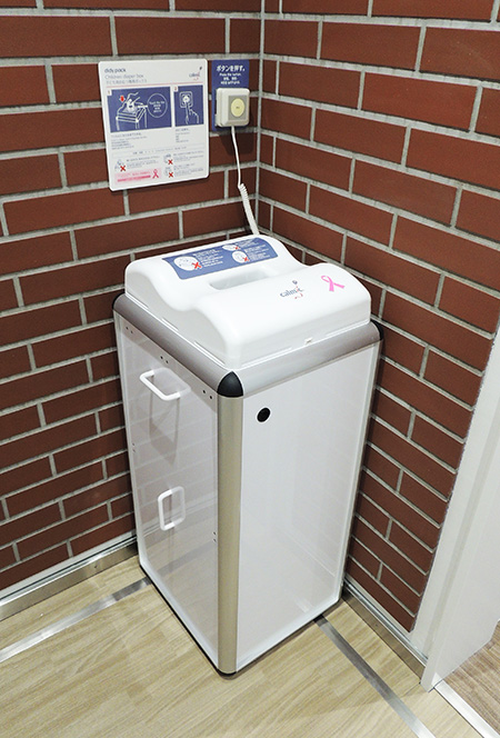 使用済みのおむつを捨てる専用ボックス/あらかわ遊園（東京都／荒川区）