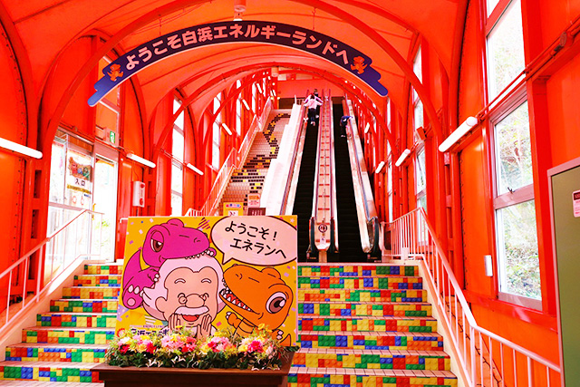 入口へ向かうエスカレーター/白浜エネルギーランド（和歌山県/白浜町）