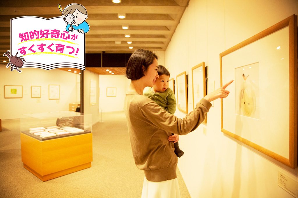 ちひろ美術館・東京（東京都/練馬区）