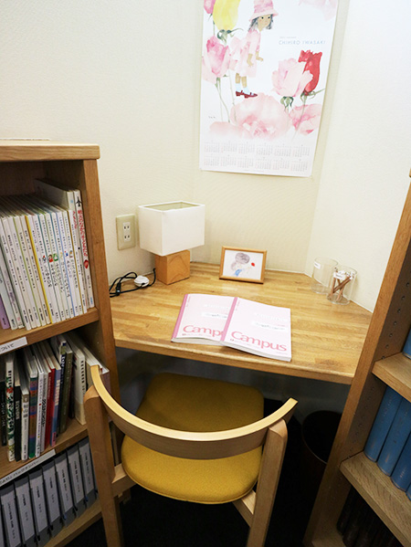 ひとことふたことみことのコーナー/ちひろ美術館・東京（東京都/練馬区）