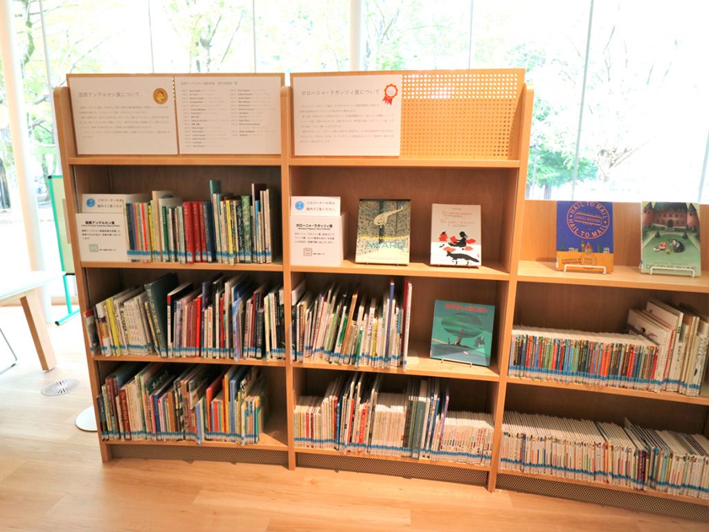 賞を受賞した本を集めたコーナー/いたばしボローニャ絵本館（東京都・板橋区）