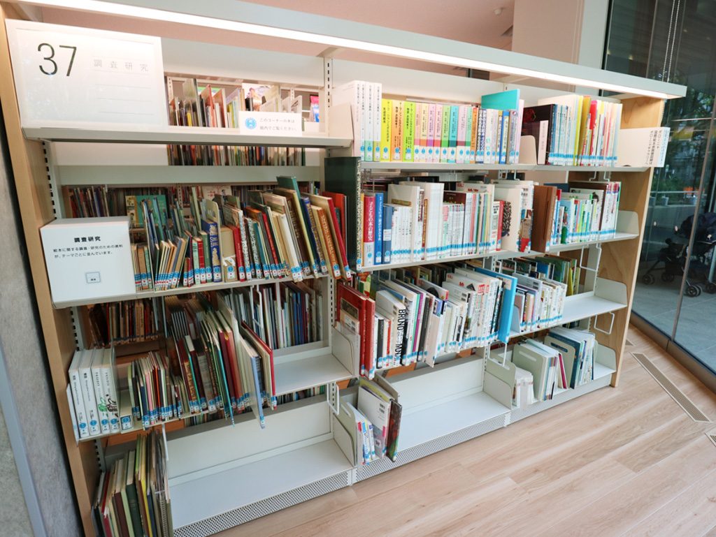調査研究資料のコーナー/いたばしボローニャ絵本館（東京都・板橋区）