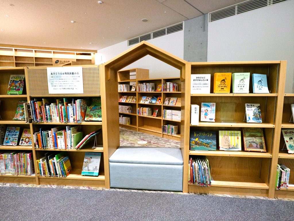 おうちのような屋根のついたベン/いたばしボローニャ絵本館（東京都・板橋区）