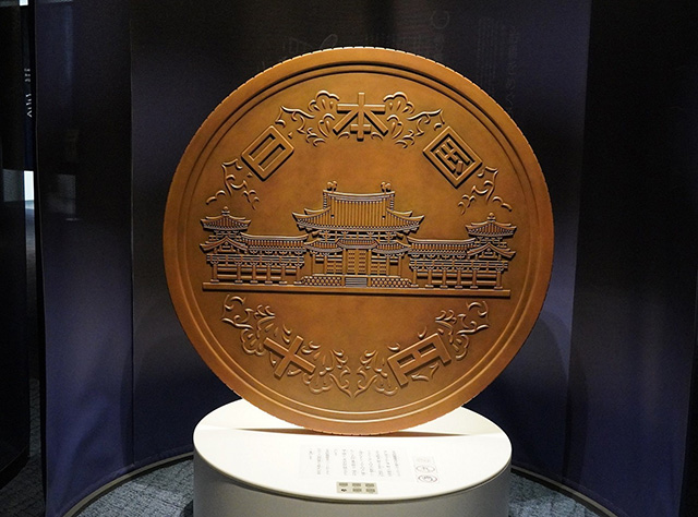 巨大な十円玉/茶づな(京都府/宇治市)