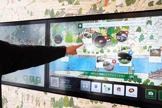 デジタルサイネージ「#宇治まちあるき」/茶づな(京都府/宇治市)