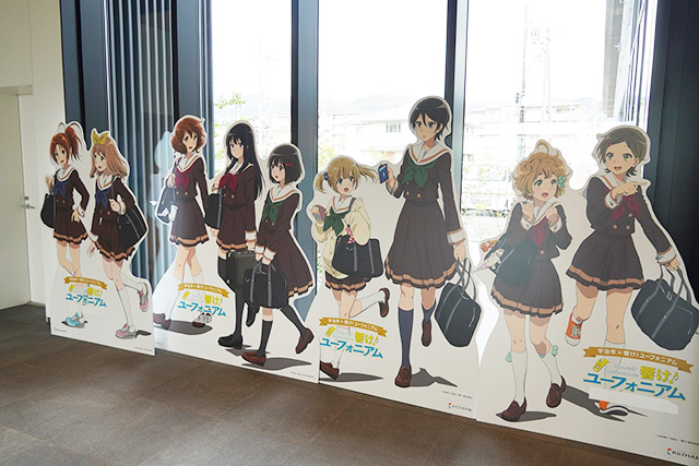 「響け!ユーフォニアム」のパネル/茶づな(京都府/宇治市)