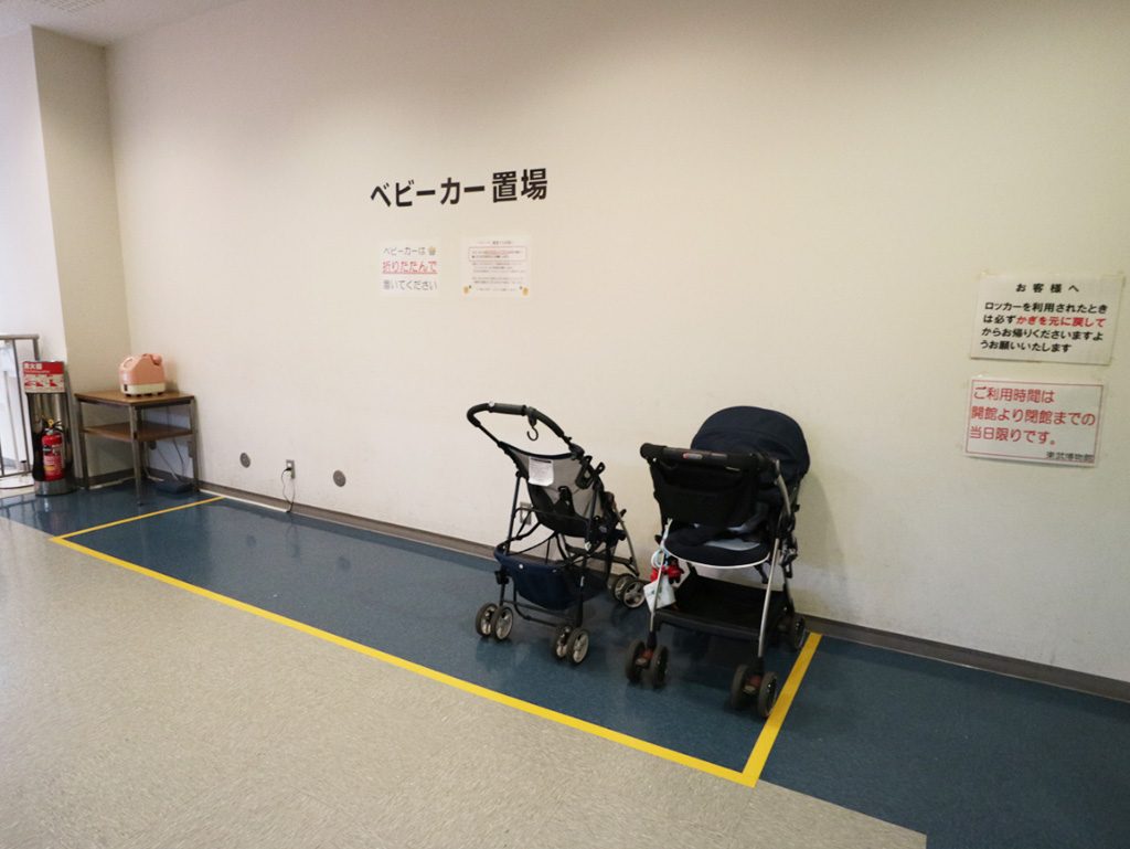 ベビーカー置き場/東武博物館（東京都/墨田区）