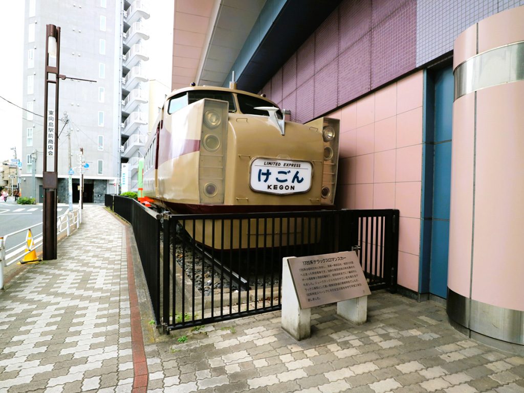 1720系デラックスロマンスカー/東武博物館（東京都/墨田区）