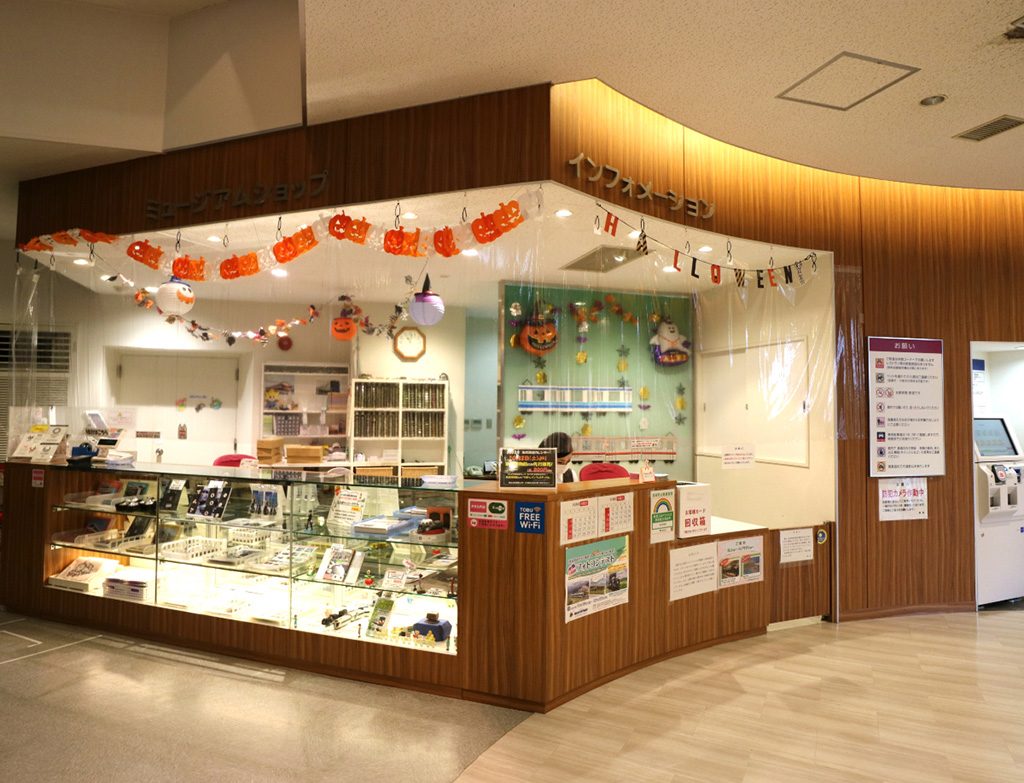 ミュージアムショップ/東武博物館（東京都/墨田区）