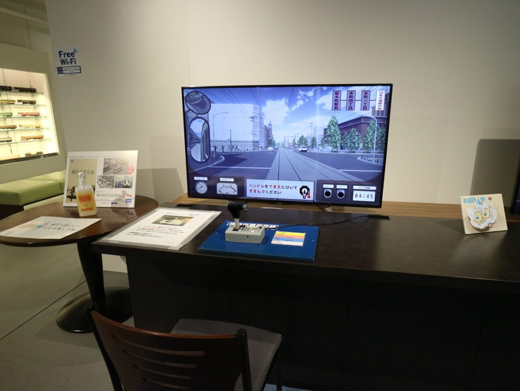 市電シミュレーター/横浜市電保存館(神奈川県)