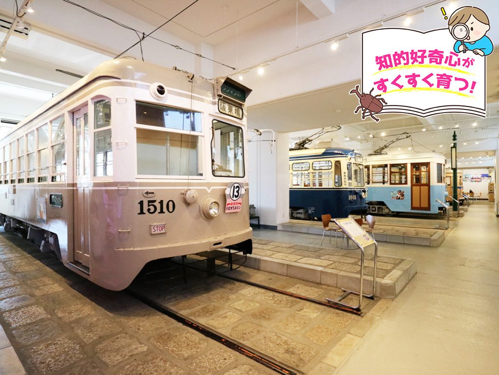 横浜市電保存館（神奈川県）