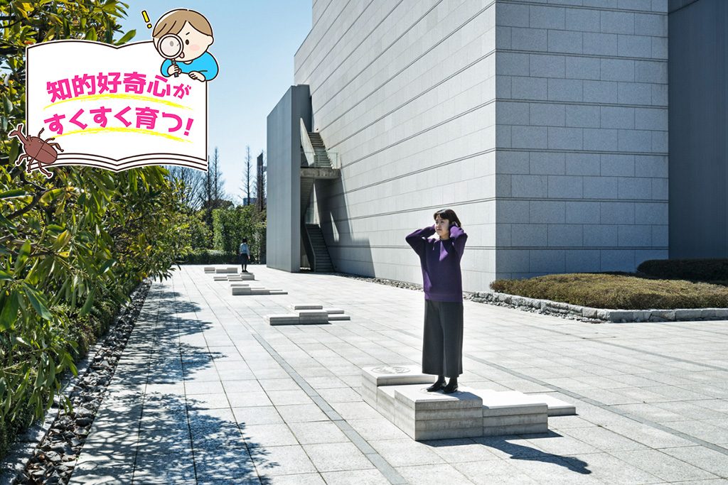 東京都現代美術館（江東区）