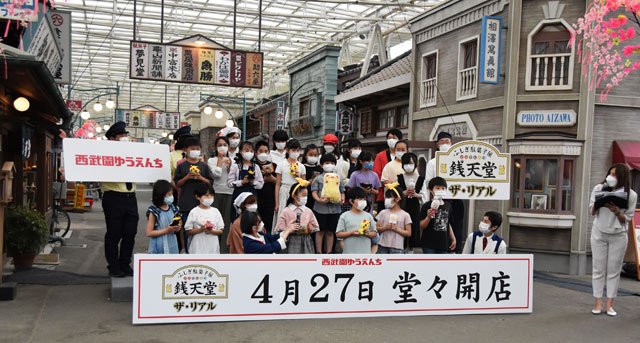 オープニングイベントの様子/西武園ゆうえんち（埼玉県／所沢市）
