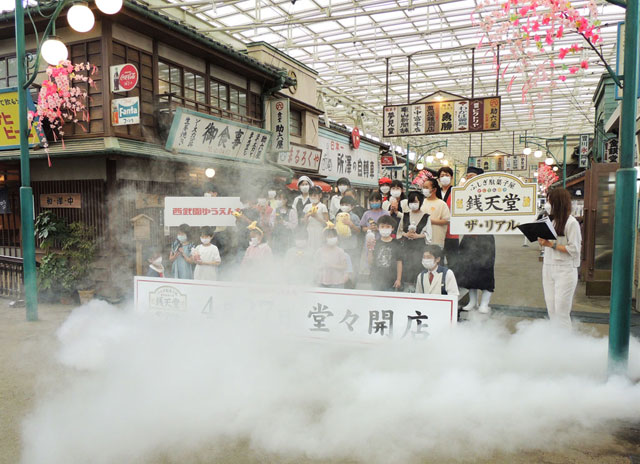 オープニングイベントの様子/西武園ゆうえんち（埼玉県／所沢市）