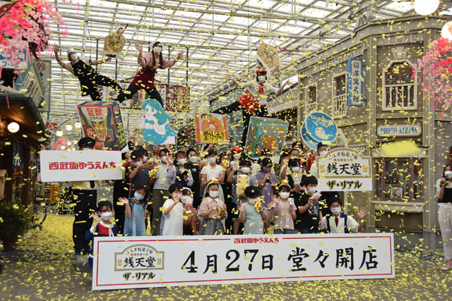 オープニングイベントの様子/西武園ゆうえんち（埼玉県／所沢市）