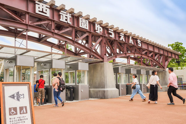 西武園ゆうえんち入園ゲート（埼玉県／所沢市）