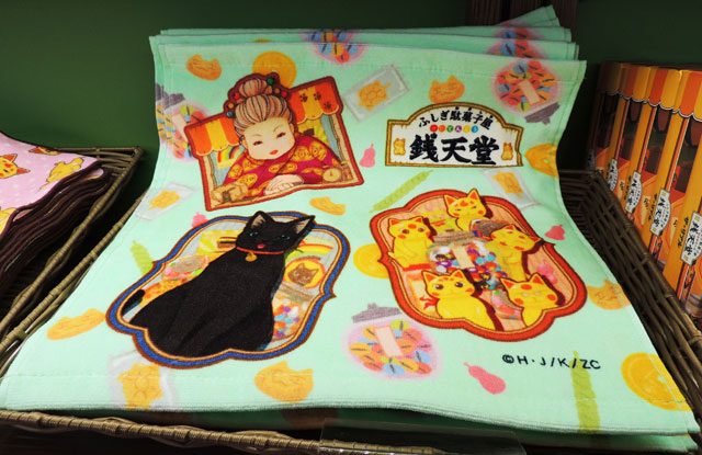 キャラクターがいっぱいの銭天堂ウォッシュタオル/西武園ゆうえんち（埼玉県／所沢市）