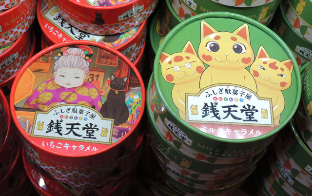 銭天堂キャラメル/西武園ゆうえんち（埼玉県／所沢市）