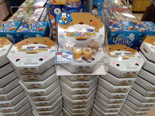 宮島水族館オリジナル「スナメリ＆カワウソ なかよしバウム」/宮島水族館（広島県／廿日市）