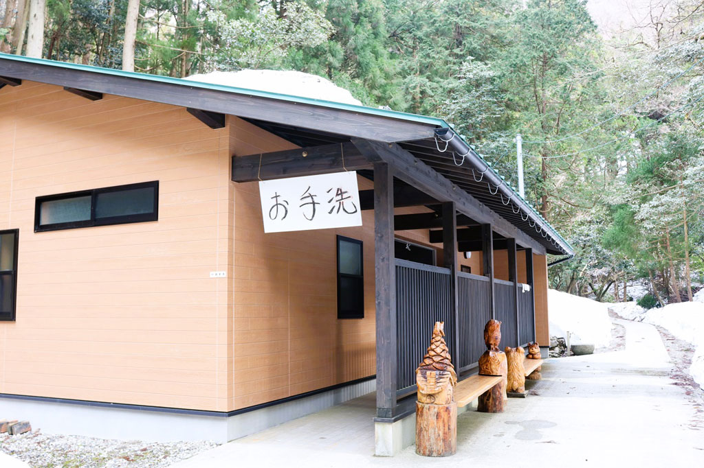 山の大神を過ぎるとトイレ（洋式・水洗）がある/河内の風穴（滋賀県／多賀町）