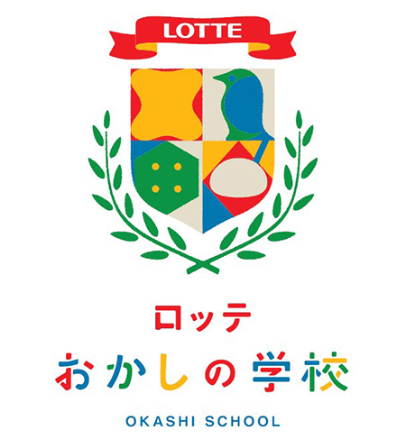 ロッテおかしの学校(埼玉県/さいたま市)