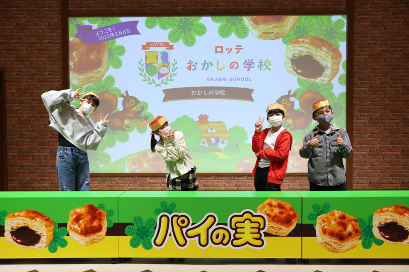 フォトスポット/ロッテおかしの学校(埼玉県/さいたま市)
