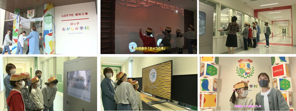 YouTubeのロッテ公式チャンネル/ロッテおかしの学校(埼玉県/さいたま市)