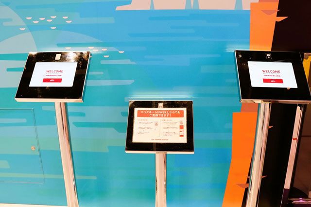 スクリーンを出てすぐ右側にある登録機でヤンマーカードのニックネームを登録/ヤンマーミュージアム（滋賀県／長浜市）