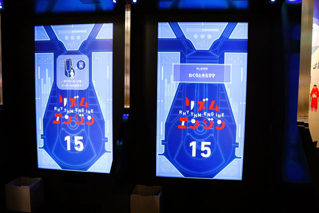 リズムエンジン/ヤンマーミュージアム（滋賀県／長浜市）