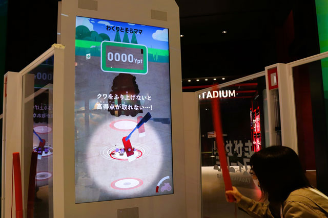 たがやせ！フィールド/ヤンマーミュージアム（滋賀県／長浜市）