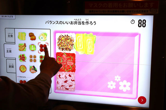 お弁当チャレンジ/ヤンマーミュージアム（滋賀県／長浜市）