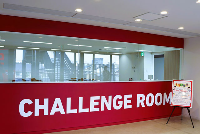 チャレンジルーム（2階）/ヤンマーミュージアム（滋賀県／長浜市）