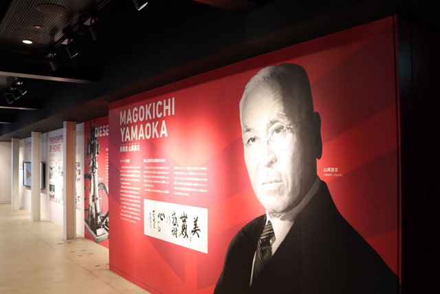 ヤンマー創業者の山岡孫吉氏の肉声が流れる「展示エリア」/ヤンマーミュージアム（滋賀県／長浜市）