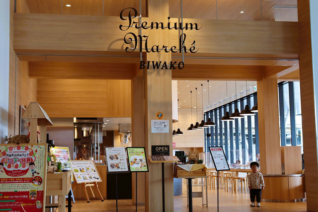 正面入口を入ってすぐ右側にあるレストラン/ヤンマーミュージアム（滋賀県／長浜市）