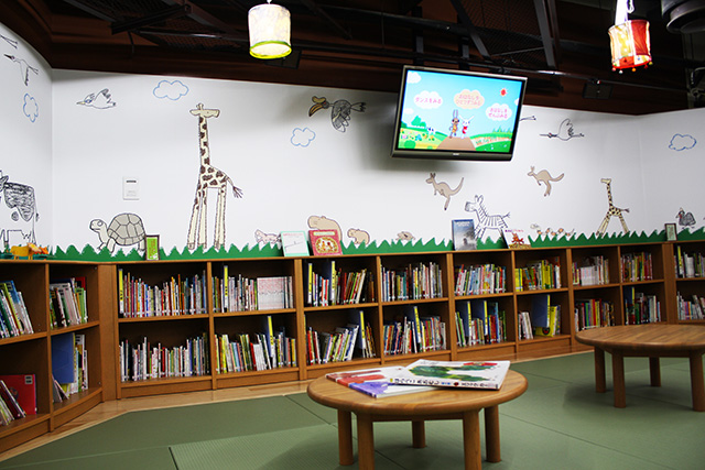 こどもの城　2階「えほんのどうぶつえん」/埼玉県こども動物自然公園（東松山市）