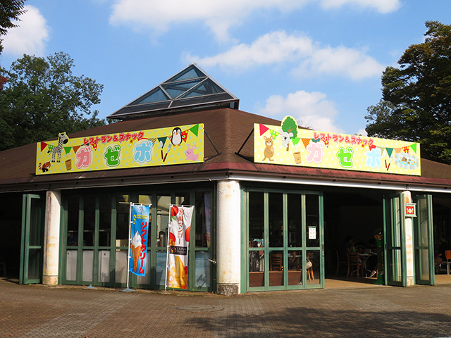 「レストランガゼボ」/埼玉県こども動物自然公園（東松山市）