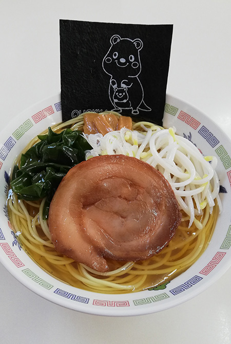 クオッカの海苔付きの醤油ラーメン/埼玉県こども動物自然公園（東松山市）