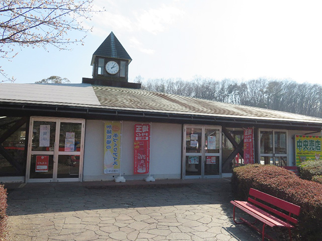 中央売店/埼玉県こども動物自然公園（東松山市）
