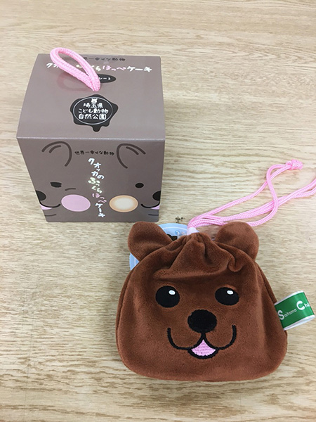 クオッカのふっくらほっぺチョコケーキと巾着キャンディー/埼玉県こども動物自然公園（東松山市）