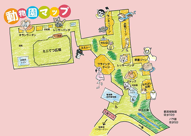 園内マップ/市川市動植物園（千葉県）