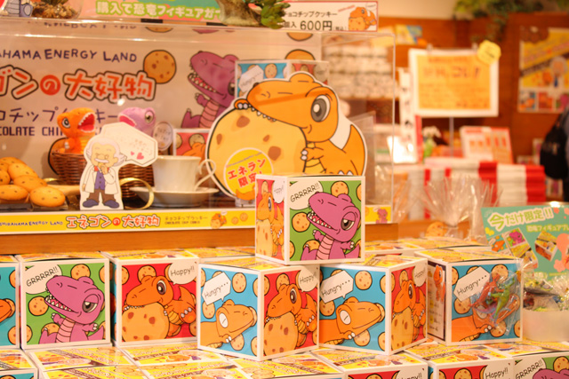 「チョコチップクッキー」/白浜エネルギーランド（和歌山県/白浜町）