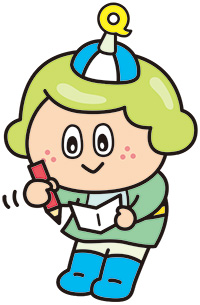 ちょこっとメモ